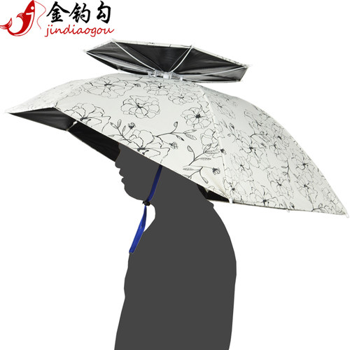 黑胶伞帽金钓勾非对称视野好