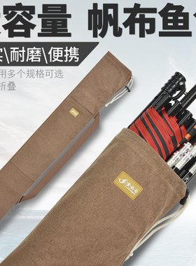 钓鱼伞包竿包一体帆布杆包台渔具收纳包鱼竿袋轻便型加厚耐磨折叠