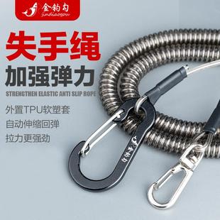 金钓勾钓鱼失手绳挂扣路亚筏钓水库控鱼器防丢绳鱼竿垂钓配件渔具