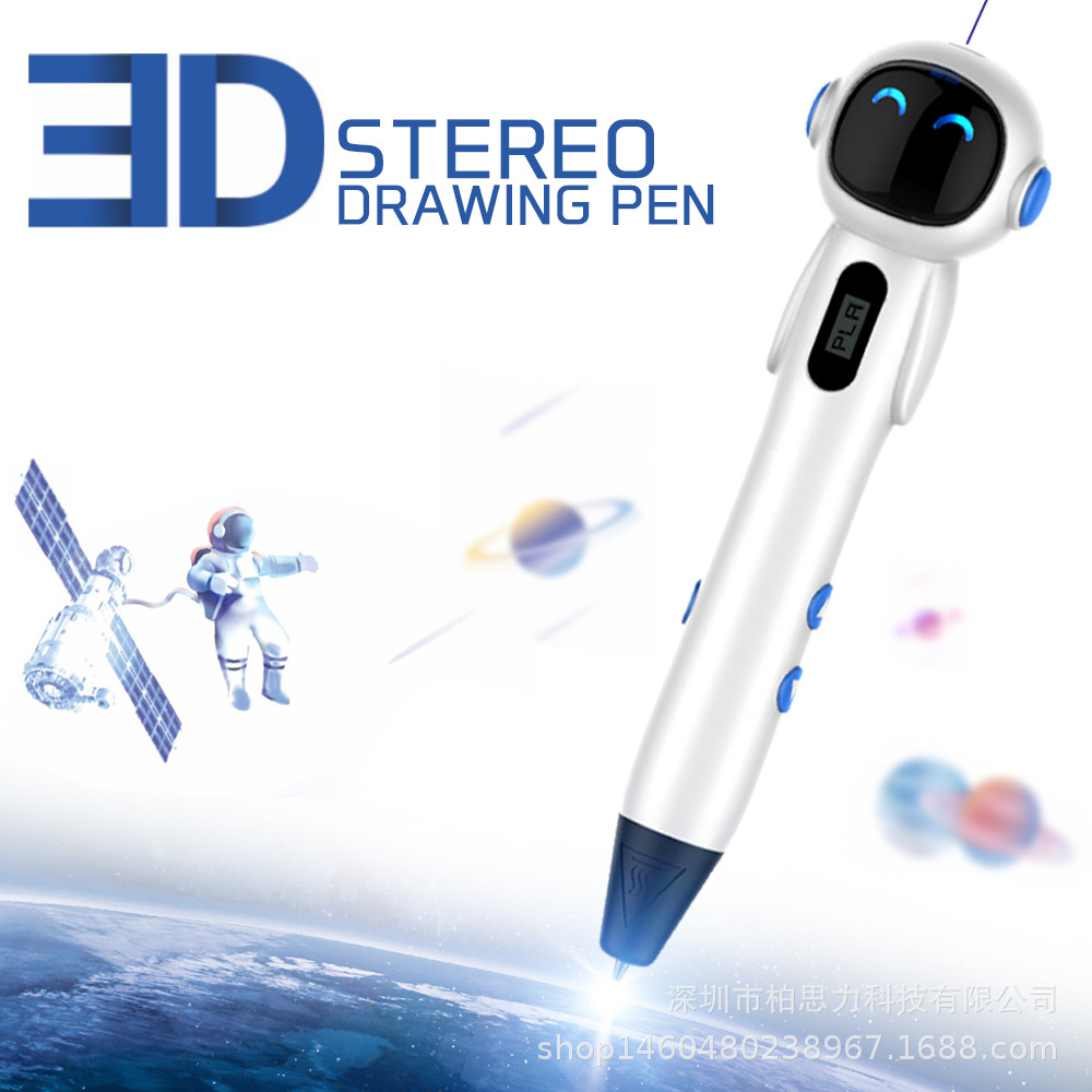 清仓价处理！高品质3D打印笔