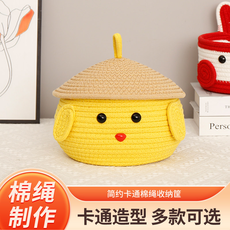 创意卡通布丁狗桌面收纳棉绳家用零食杂物盒化妆品整理储物篮带盖,收纳整理,桌面收纳盒,淘宝优惠券,粉丝福利购,淘宝优惠卷