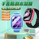 5护眼水凝膜D2全屏幕覆盖保护膜D1S软贴膜Q1C 艾思度适用小天才Y8手表膜儿童电话手表Y7 R防刮防爆无白边A
