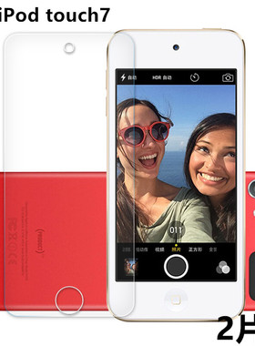 艾思度 苹果touch7手机贴膜iPod touch 2019钢化膜iPodtouch7高清玻璃膜全透明保护膜外屏防爆抗指纹刚化模七