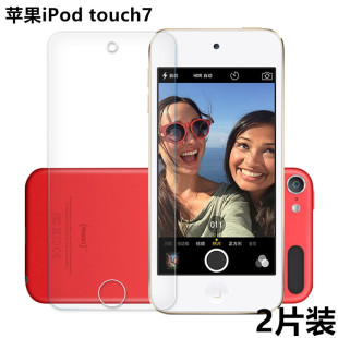 艾思度 苹果touch7手机贴膜iPod touch 2019钢化膜iPodtouch7高清玻璃膜全透明保护膜外屏防爆抗指纹刚化模七