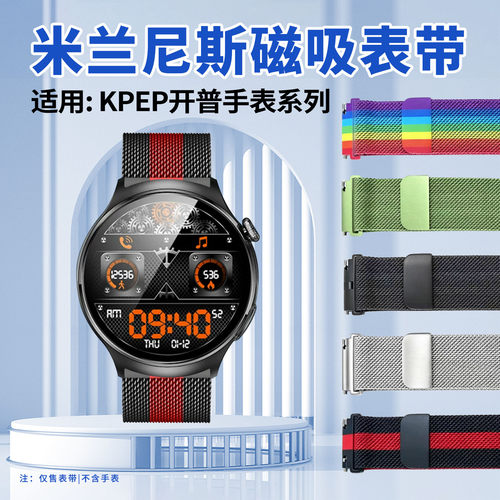 快拆磁吸 透气防汗 自由调节 多色可选