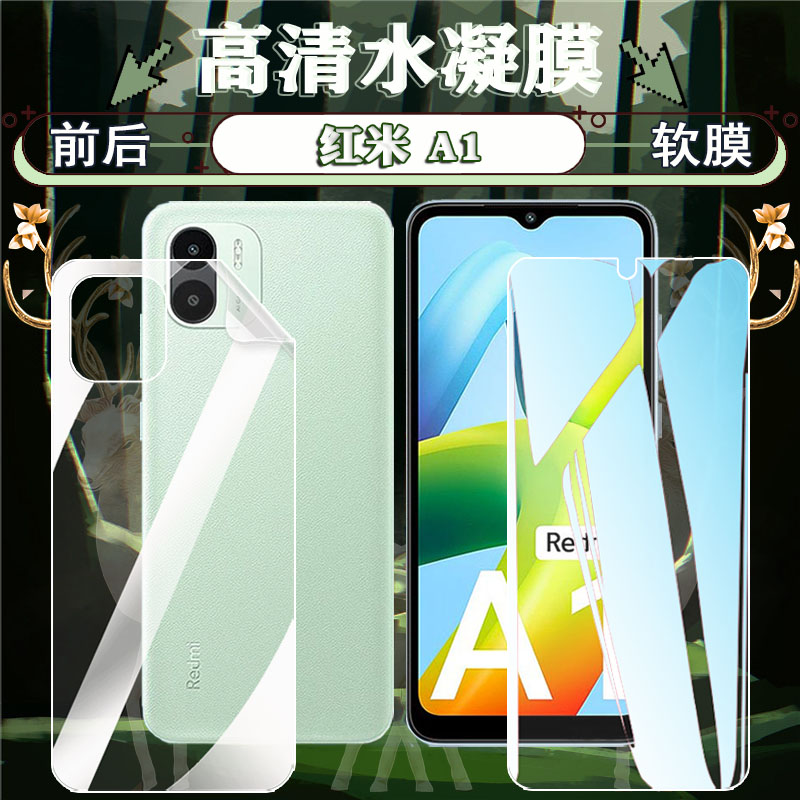 减少手机显示屏散发出的蓝光 日常使用刮花