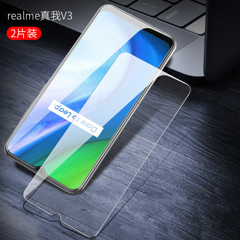 oppo realmev3钢化膜realme真我v3手机贴膜rmx2200防爆外屏膜防指纹