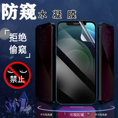 适用联想zukz2水凝膜zuk z2pro旗舰版手机膜zukz1防窥保护z2plus磨砂抗指纹Z2por尊享版防刮滑软贴纸模