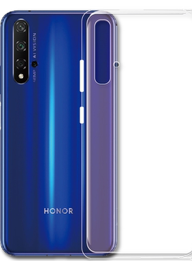 honor华为防摔轻薄潮牌保护套