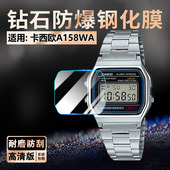 适用卡西欧A159W手表贴膜A158W复古电子表钢化膜全覆盖CASIO经典 小方块屏幕保护膜卡西欧W A168WA镜面防刮贴
