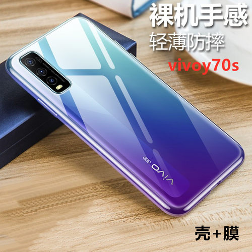 vivo手机新潮款全防刮花丫软