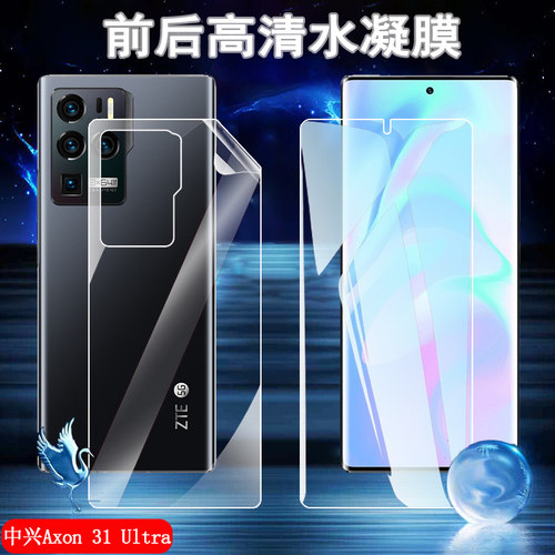 减少手机显示屏散发出的蓝光 日常使用刮花