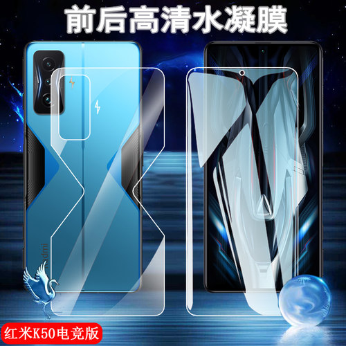 减少手机显示屏散发出的蓝光 日常使用刮花