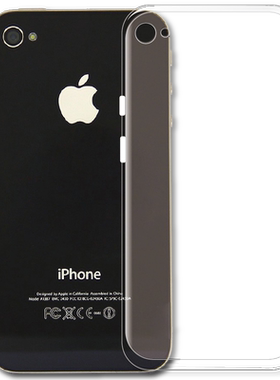 适用苹果4S手机壳iphone4代防摔透明壳 苹果四硅胶套ip4全包边轻薄外壳后盖防摔软壳ins新潮牌男女款简约