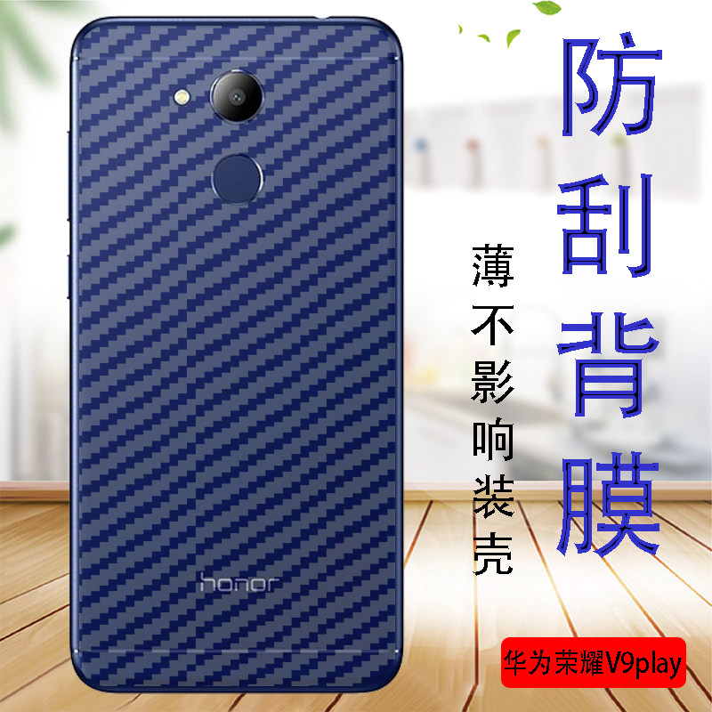 后背保护软模jmm-al00防滑抗指纹jmm-tloo贴纸jmm-tl10磨砂后盖壳薄膜