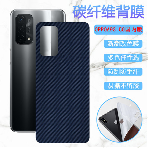 磨砂手感 透气 半透明 防滑防刮