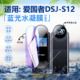 适用Aigo爱国者DSJ S12贴膜高清执法记录仪S11屏幕保护膜运动相机dsj s10防刮抗指纹水凝膜s7骑行dv录像贴膜
