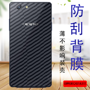 OPPO A31手机贴膜0PP0A31T后背保护软模a31u防滑抗指纹半透明贴纸a31c防摔透气后壳莫OPA31M防刮磨砂后盖薄膜