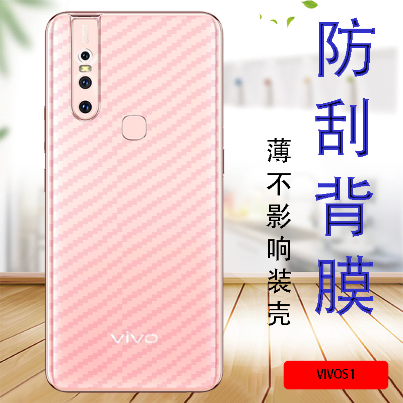 vivos1手机贴膜后背透气薄膜