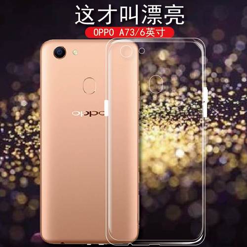 晶莹剔透不易发黄 无异味 后盖防刮防滑