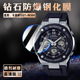 适用CASIO卡西欧GST W300G手表贴膜钢铁之心GSTW310潮流腕表W330L屏幕保护膜S130护眼太阳能电波男表120软膜