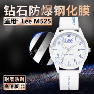 适用Lee学生手表M525钢化膜F526日历夜光手环M524屏幕保护膜防刮爆f527考试腕表抗蓝光F528全覆盖防爆玻璃贴