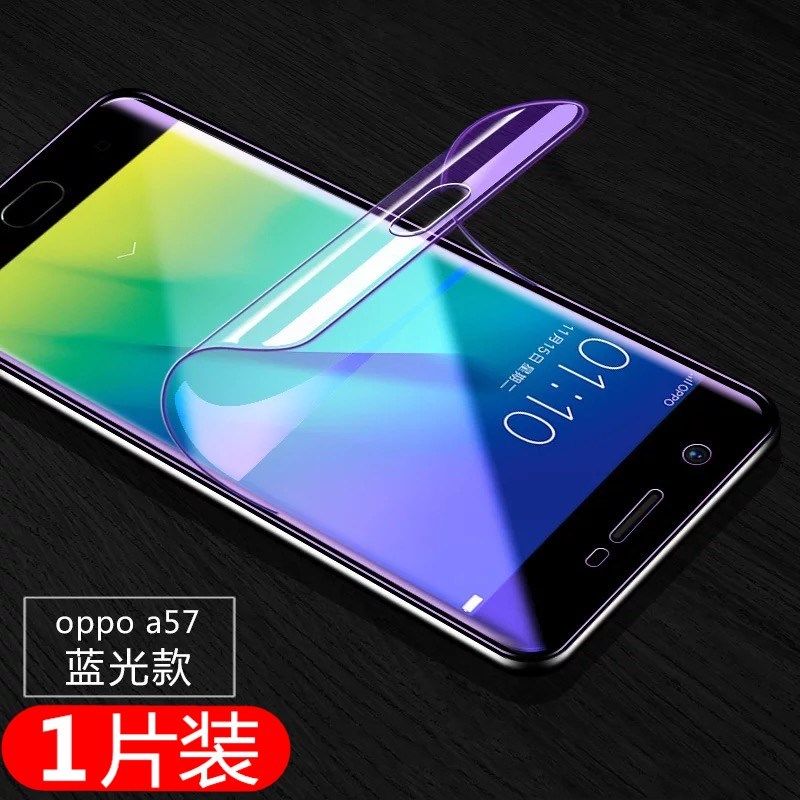 oppo a57水凝软膜oppoa57t曲面手机膜A39透明保护贴膜oppoa39m全屏高清摸opopa57抗蓝光模0pp0a39无白边外屏 3C数码配件 手机贴膜 原图主图