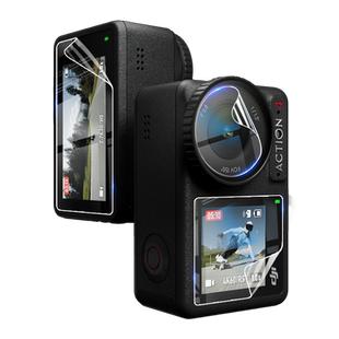 适用适用大疆Action4保护膜OsmoAction4灵眸运动相机贴膜第四代手持vlog摄像机屏幕高清防爆膜液晶屏镜头防刮