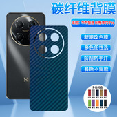适用华为智选Hi畅享70Plus手机后膜wiko新款 Hi畅享70pro后壳防刮保护贴纸畅想70m碳纤维背膜JEY AN00磨砂软膜