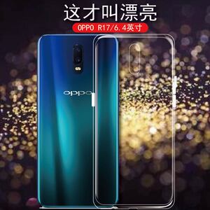 适用oppor17手机壳oppo R17pro硅胶保护套opr新年特别版防摔透明壳opop简约外壳r17por男女款后盖软壳0pp0薄