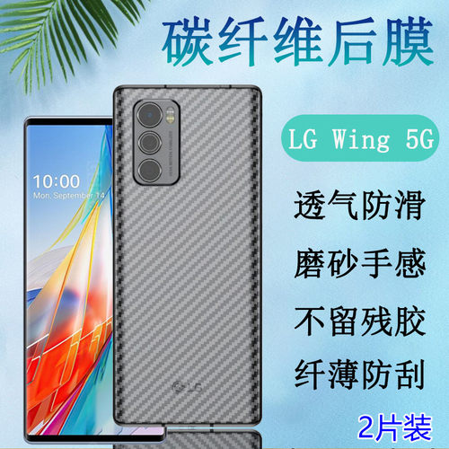 纤薄透气防刮防滑磨砂防指纹