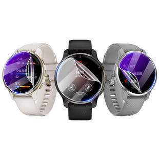 艾思度适用佳明Venu4手表保护膜Venu2Plus智能运动腕表软膜Venu3S高清2s防刮爆水凝贴膜garmin表盘屏幕贴防摔