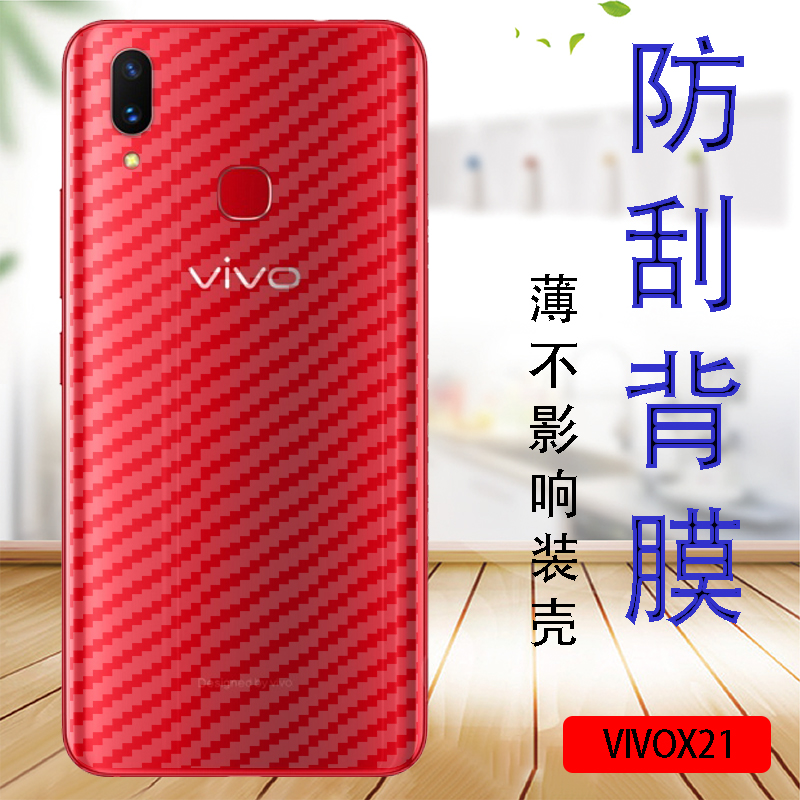 纤薄透气防刮防滑磨砂防指纹