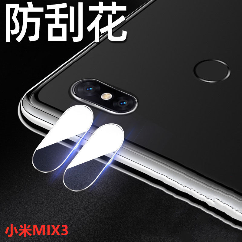 小米mix3手机镜头膜mix二代故宫特别版m1810e5e摄像头mix2s全透明高清