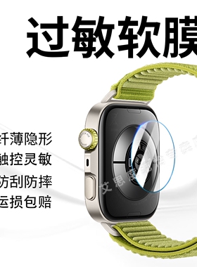 适用华为手表fit3贴膜Fit4Pro后背传感器保护膜防刮爆watchfit2屏幕膜FIT2Active智能手环感应器水凝膜雅致版