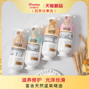 女洗发乳正品 丝曼尼进口古龙香水型沐浴露持久留香氛男士 洗发水