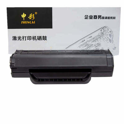 申彩适用奔图PD-218粉盒 P2518NW M6518NW M6568NW打印机碳粉墨盒