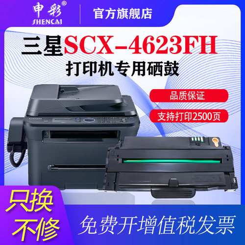 品质保证，企业专用型粉盒