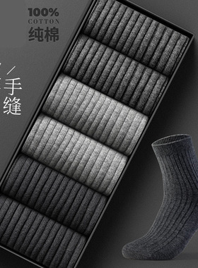 [棉]
