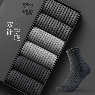 可398袜子男中筒袜春秋冬天纯棉不臭吸汗透气全棉纯黑色商务