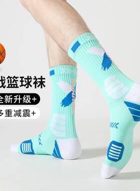 篮球袜男中筒夏季长袜长筒高