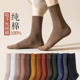 可407袜子女中筒袜纯色秋冬款 全棉堆堆袜秋天黑色长筒袜女士