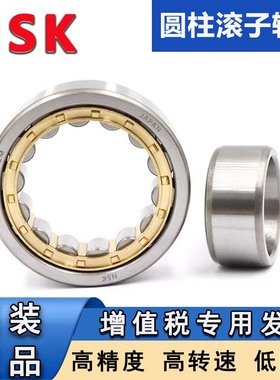 NSK正品N209NU210NJ211NUP212W日本进口NF213EW圆柱滚子214ET轴承