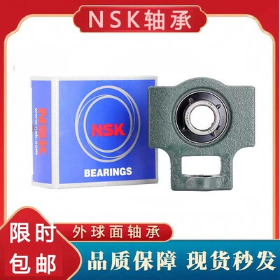 原装NSK日本进口外球面带座轴承