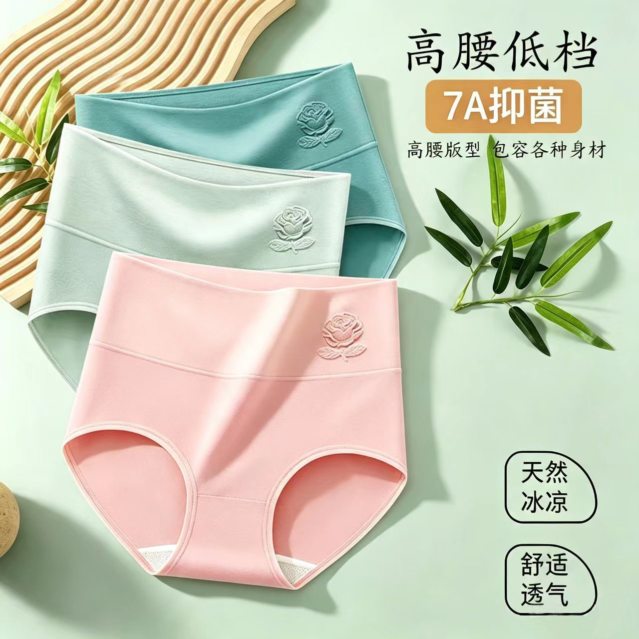5条高腰女士内裤女紫杉醇大码透气女生性感亲肤贴身收腹三角裤头