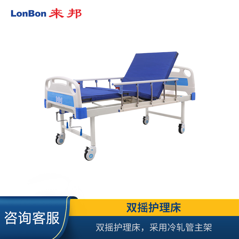 手动护理床 NB-HLC4(A-Z)