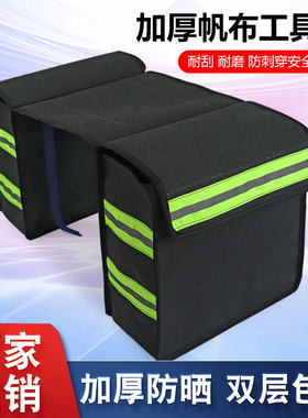 摩托车挂包加厚帆布两侧挎包电动车后座驮包骑士包防水工具快递包