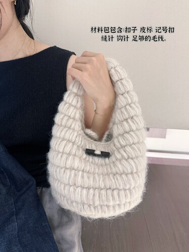 毛线钩针手工毛线手工