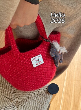 好运连绵新年红色包包 菜篮子钩针红色混线 编织围巾帽子粗毛线