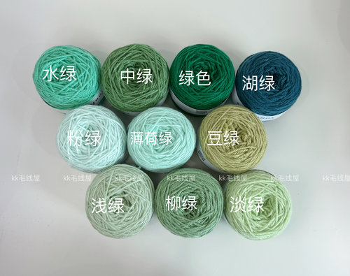 3股进口晴棉 牛奶毛线团手工编织diy钩针围巾材料包宝宝毛衣包包